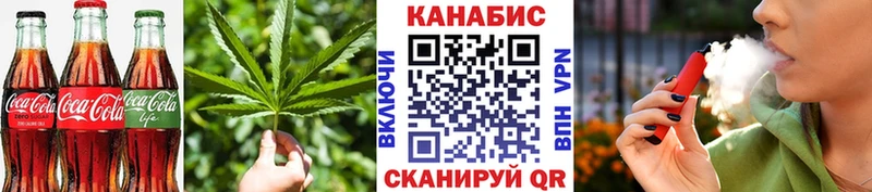где можно купить   сайты даркнета клад  Еда ТГК марихуана  Уяр 