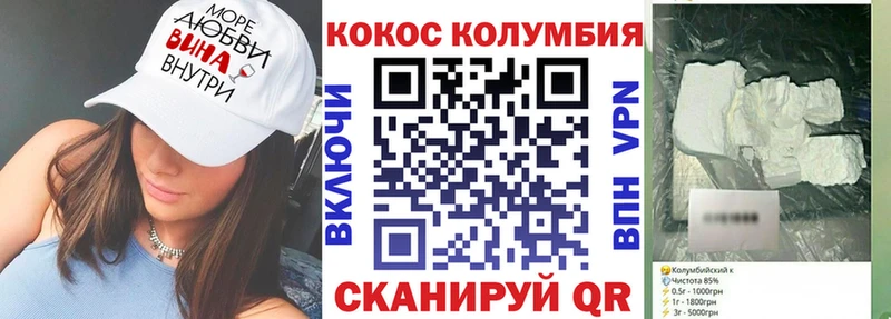 Кокаин Эквадор Уяр
