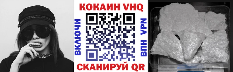 КОКАИН Columbia Уяр