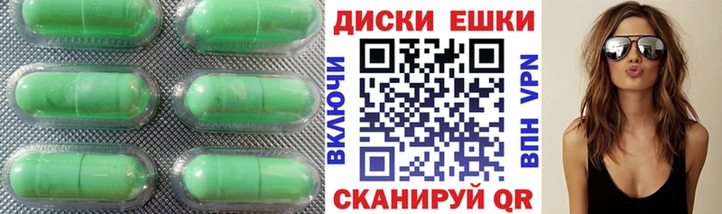 Экстази ешки  Уяр 