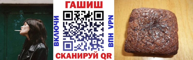 ГАШ Cannabis  Уяр 