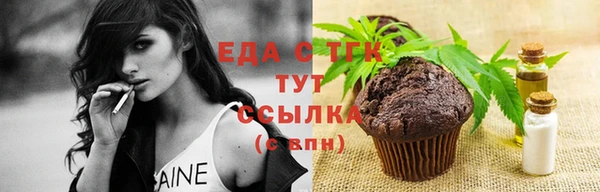 прущая мука Балахна