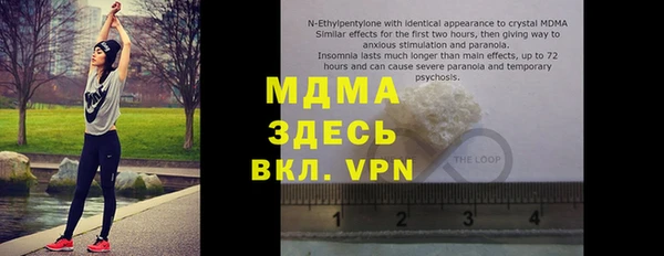spice Баксан