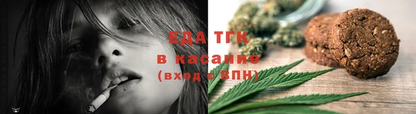 тгк Балабаново