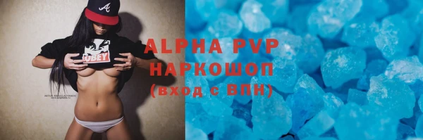 тгк Балабаново