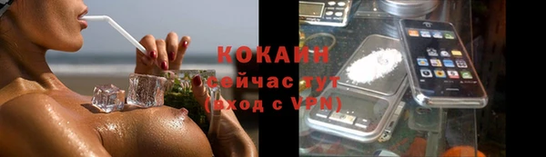 тгк Балабаново