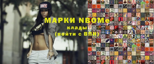 spice Баксан