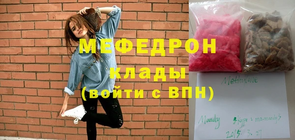 тгк Балабаново