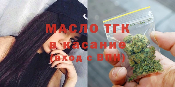 тгк Балабаново