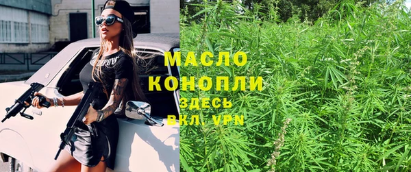 тгк Балабаново