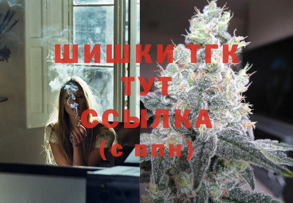 тгк Балабаново