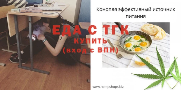 прущая мука Балахна
