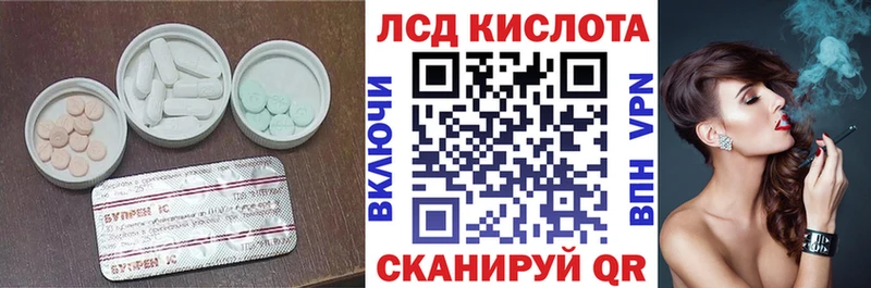 Лсд 25 экстази ecstasy MEGA сайт Уяр даркнет сайт