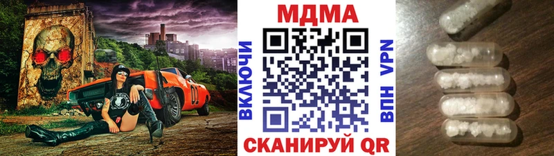 где купить наркоту  ссылка на мегу зеркало  МДМА кристаллы  Уяр 